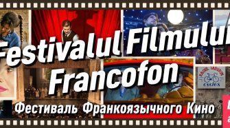 festivalul filmului francofon 2020