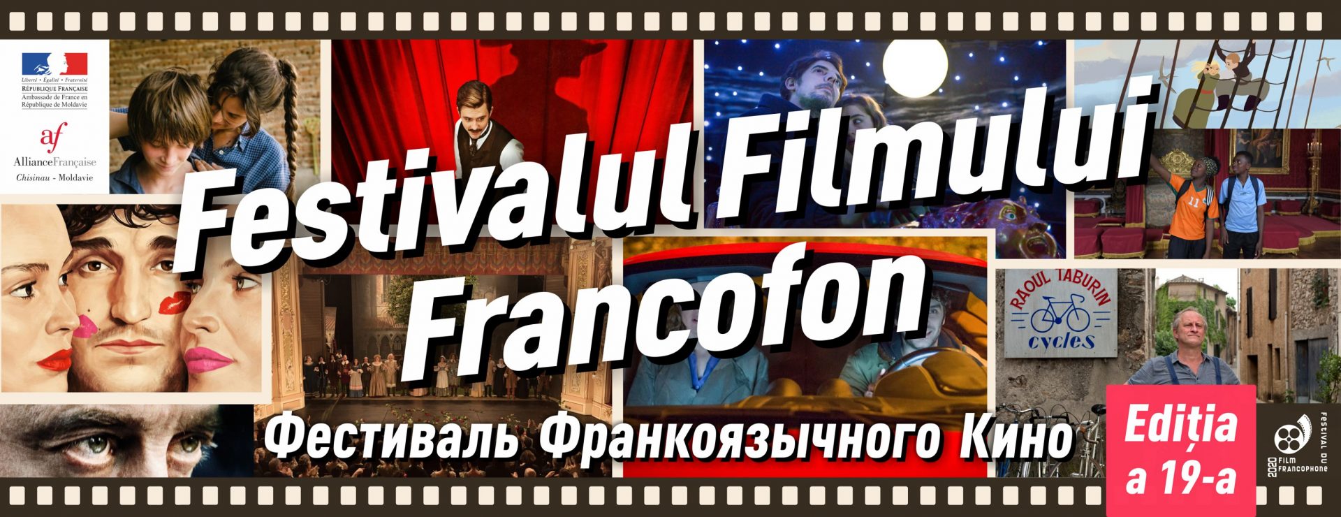 festivalul filmului francofon 2020