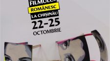 zilele filmului românesc
