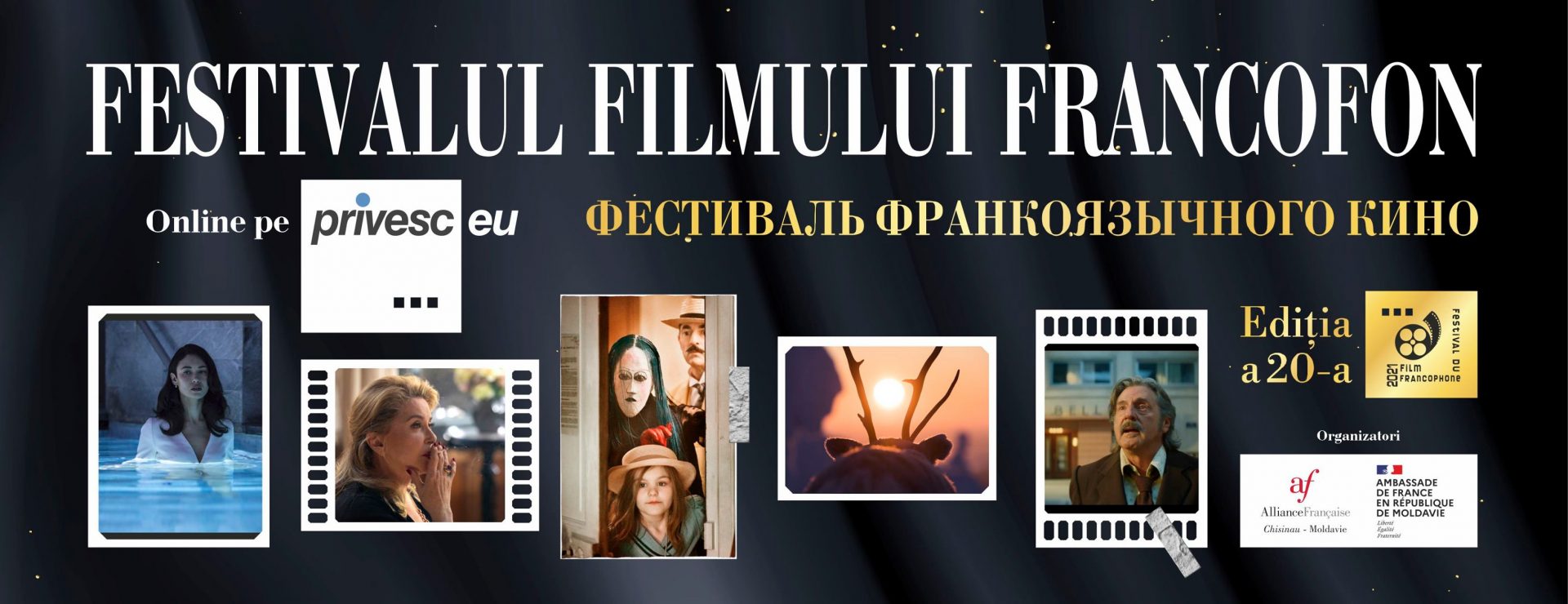 Festivalul Filmului Francofon
